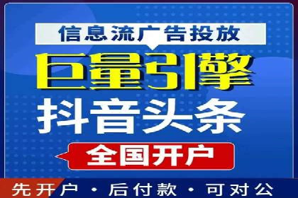 教育行业信息流推广：案例研究